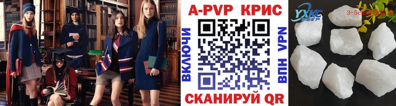 Где найти наркотики Боровск АМФЕТАМИН МЕФ Гашиш СК