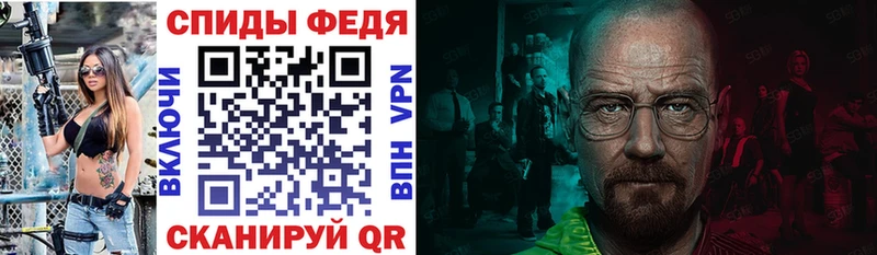 Amphetamine Premium hydra рабочий сайт Боровск