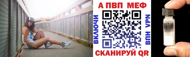 как найти наркотики  Боровск  Alpha PVP СК 