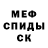 МЕТАМФЕТАМИН пудра Toxic Witch