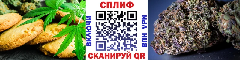 Еда ТГК марихуана  как найти   Боровск 