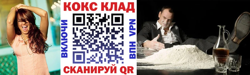 Кокаин 97%  даркнет сайт  Боровск 