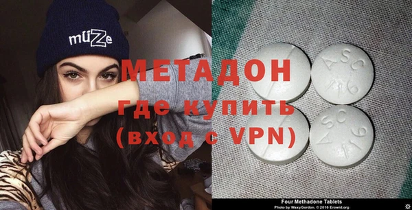 метадон Алексеевка