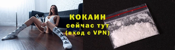 каннабис Протвино