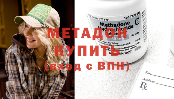 метадон Алексеевка