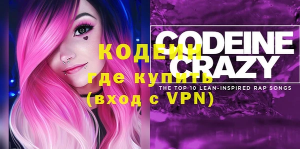 ПСИЛОЦИБИНОВЫЕ ГРИБЫ Пролетарск