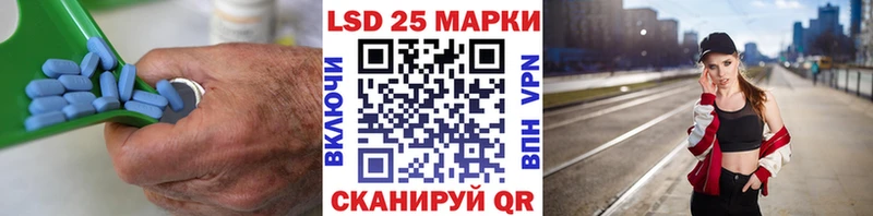 Лсд 25 экстази ecstasy Боровск