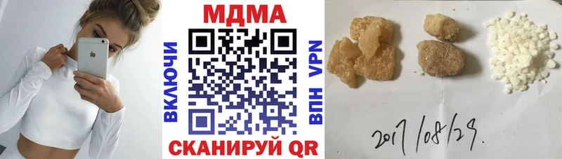 MDMA Molly  blacksprut ТОР  Боровск 