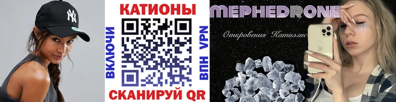 кракен ссылки  Боровск  Меф mephedrone 