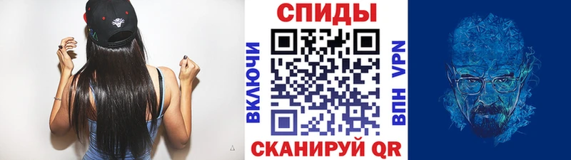 Первитин Methamphetamine  Боровск 