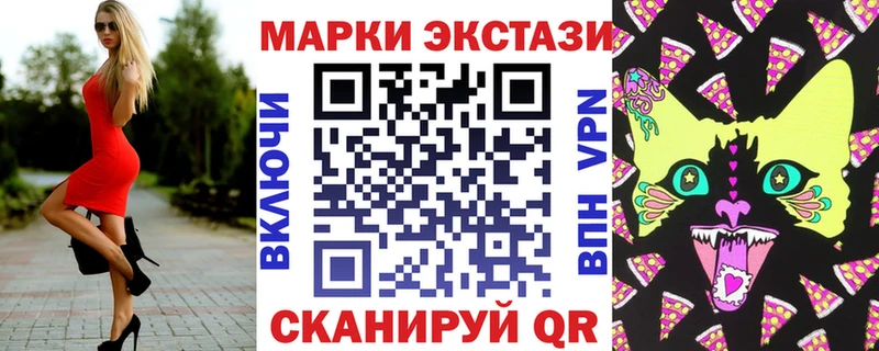 Наркотические марки 1,5мг Боровск