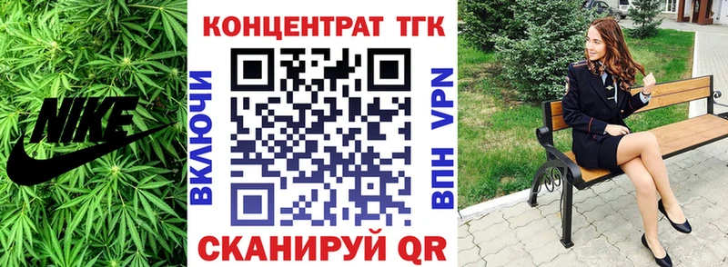ТГК жижа  Боровск 