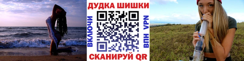 Конопля Amnesia Боровск